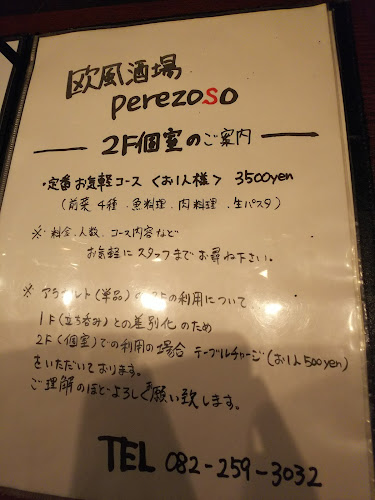 〒732-0821 広島県広島市南区大須賀町１３−２７