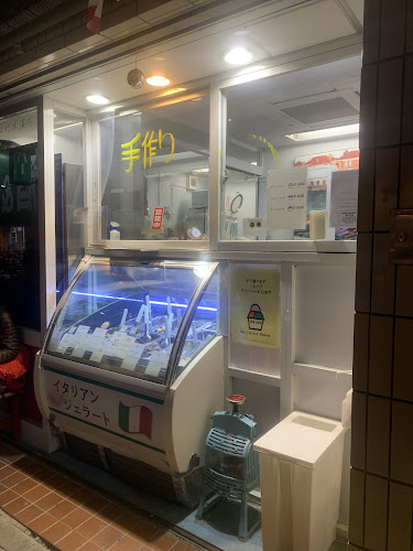 ジェラテリア マンマミア - 文京区