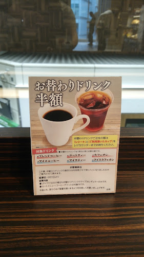 Comentarii opinii despre Delifrance 巣鴨店