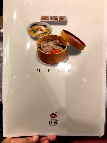 Opinii despre 和食レストラン 庄屋 ターミナルホテル店 în 長崎市 - 飲食業