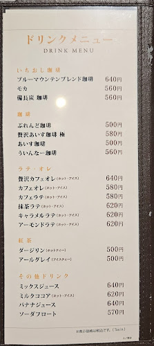 〒651-0097 兵庫県神戸市中央区布引町４丁目１−１ JR三ノ宮駅構内東口コンコース