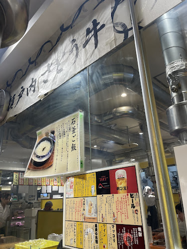 肉のサトウ商店 イコットニコット店 - 岡山市