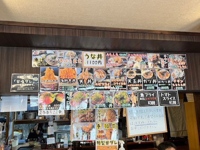 海鮮食堂 太陽(ティーダ)