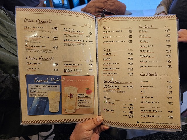 松本ハイボールバー - 松本市