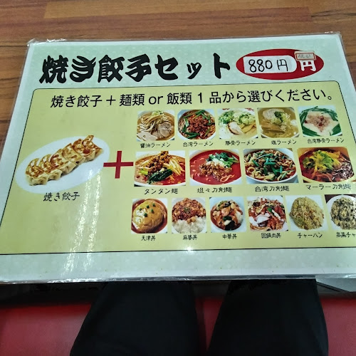 〒879-0444 大分県宇佐市石田２０２−４