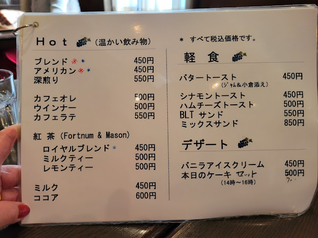 〒504-0831 岐阜県各務原市蘇原瑞穂町４丁目３２−１