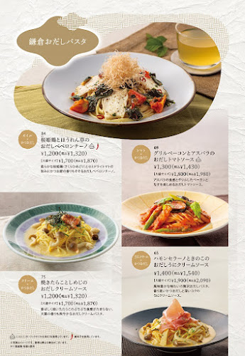 Opinii despre 鎌倉パスタ 宇都宮パセオ店 în 宇都宮市 - 飲食業