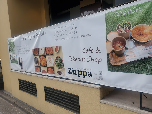 Comentarii opinii despre スープとオリジナルパンケーキZuppa