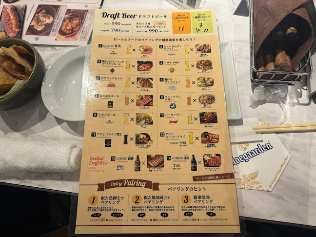 Comentarii opinii despre 横浜キッチン YOKOHAMA KITCHEN