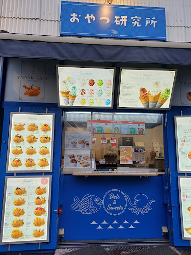 Opinii despre おやつ研究所 în 名古屋市 - 飲食業