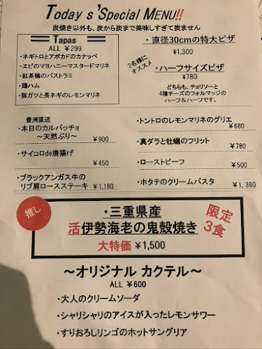 〒273-0005 千葉県船橋市本町４丁目４０−１ レオセントラルスクエア１F