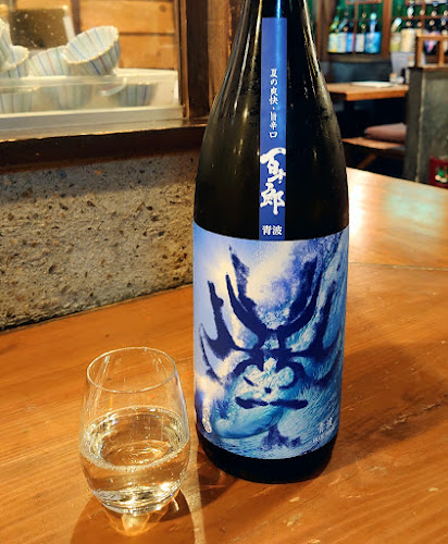 Comentarii opinii despre 四十八漁場 川崎店