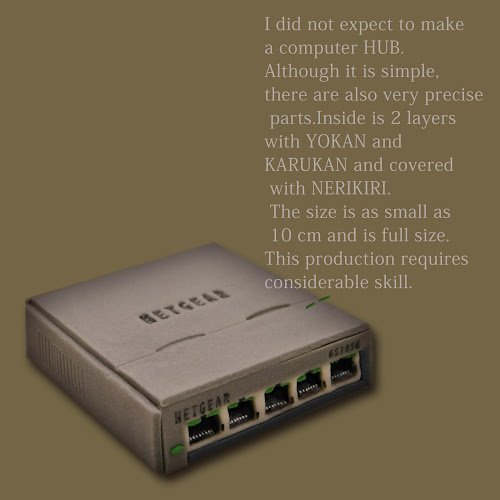 小ざくらや一清 本社工場 - 飲食業