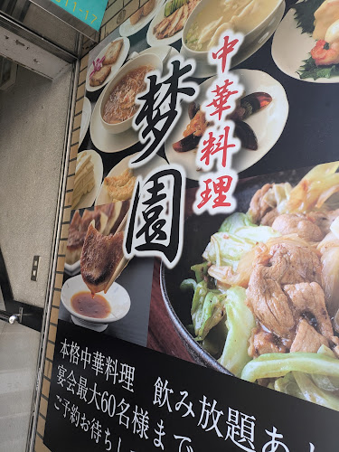 〒810-0041 福岡県福岡市中央区大名２丁目１１−１７ ロングアベニュー大名 2F