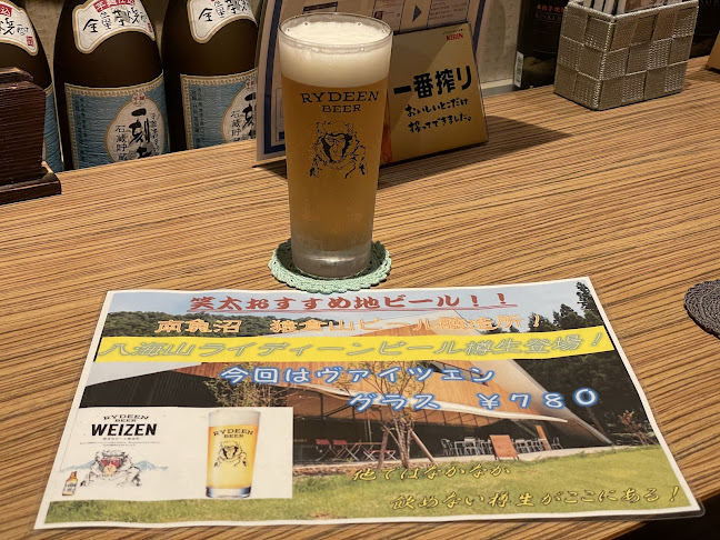 居酒屋 笑太 - 新潟市