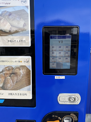 〒399-0701 長野県塩尻市広丘吉田１２５０−１