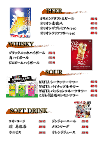 焼肉乃我那覇 本店 - 飲食業