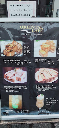 オリエンタルカフェ - 大阪市