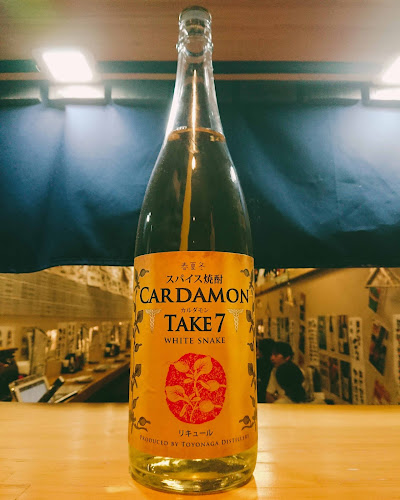 Opinii despre そうめん酒場はやし în 目黒区 - 飲食業