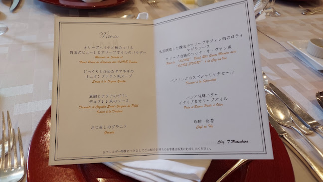 ぐりる屋島 - 飲食業