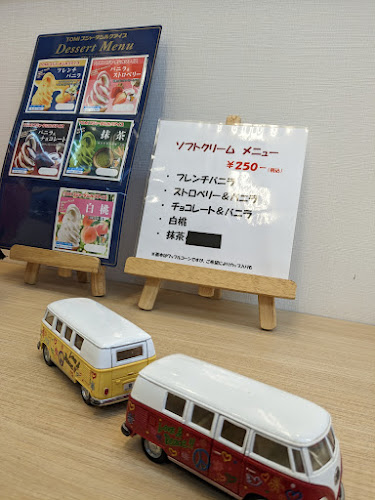 Opinii despre Nico Nico Do în 岡山市 - 飲食業