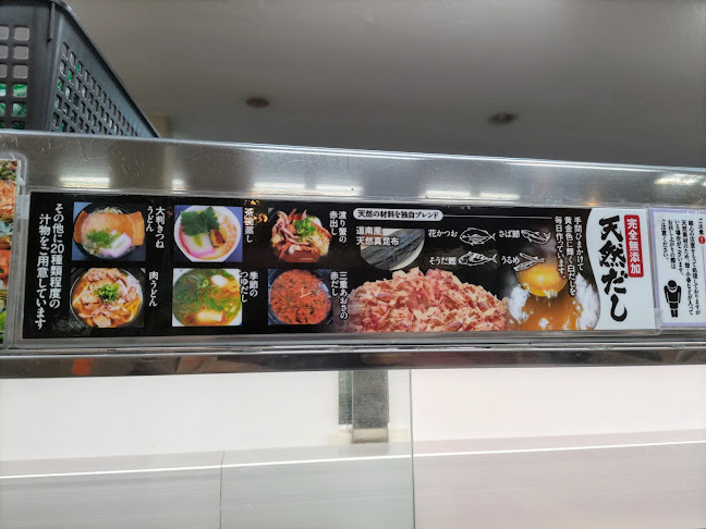 〒598-0071 大阪府泉佐野市鶴原１９５３−２