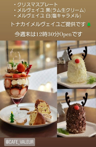 Comentarii opinii despre Café VALEUR カフェ ヴァルール