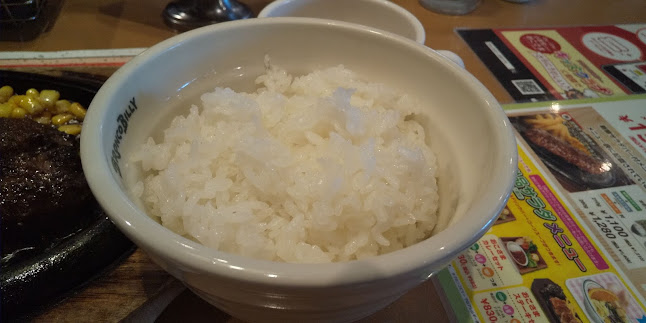 ステーキハウス ブロンコビリー大宮三橋店 - 飲食業