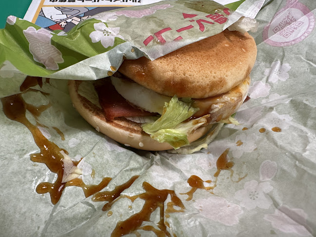 〒900-0013 沖縄県那覇市牧志２丁目３−１