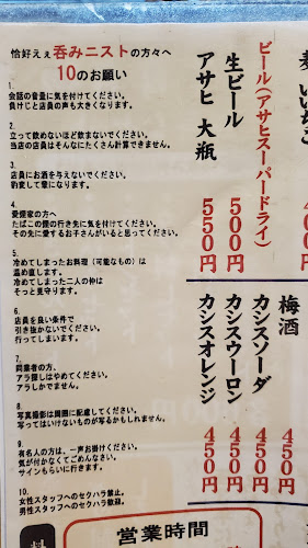 〒277-0005 千葉県柏市柏２丁目１１−１４