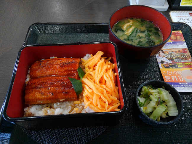 Comentarii opinii despre なか卯 西条大町店