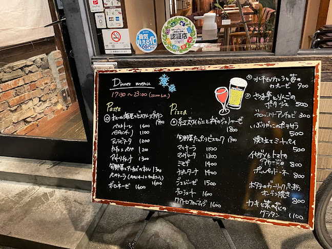 Opinii despre Dining＋Cafe&Bar 閏うるう în 京都市 - 飲食業