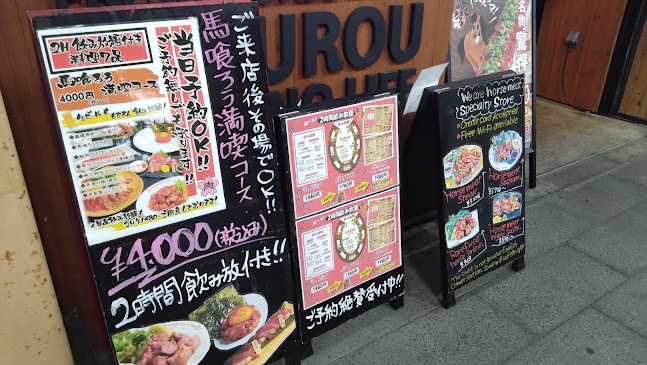 〒943-0831 新潟県上越市仲町４丁目４ 1TAKADA556ビル 1F