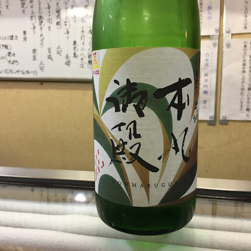 吟醸処「佐雅」 - 小牧市