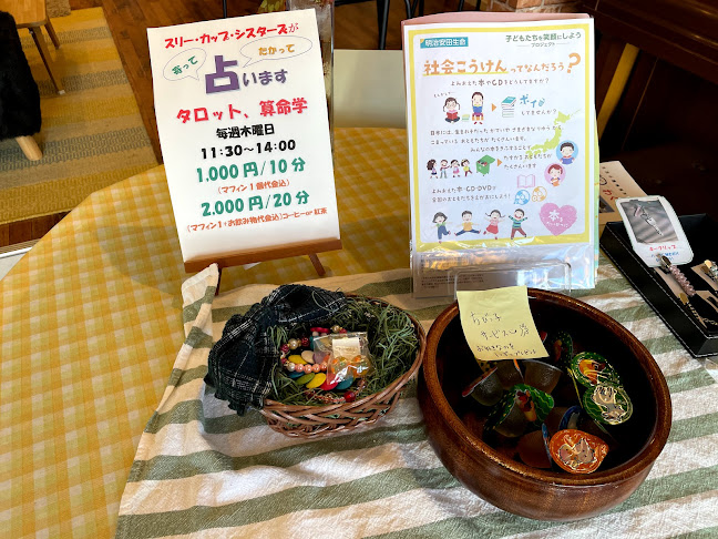 レインボー・カウンティー - 飲食業