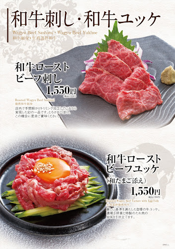 〒220-0011 神奈川県横浜市西区高島２丁目１６−１ ルミネ横浜店 7F