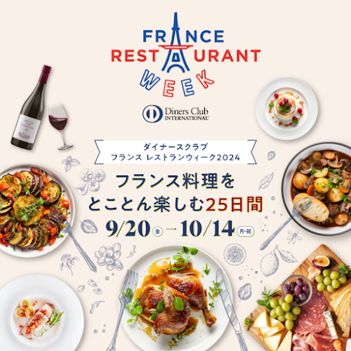 【エスポワール】ビストロ&ワインバー