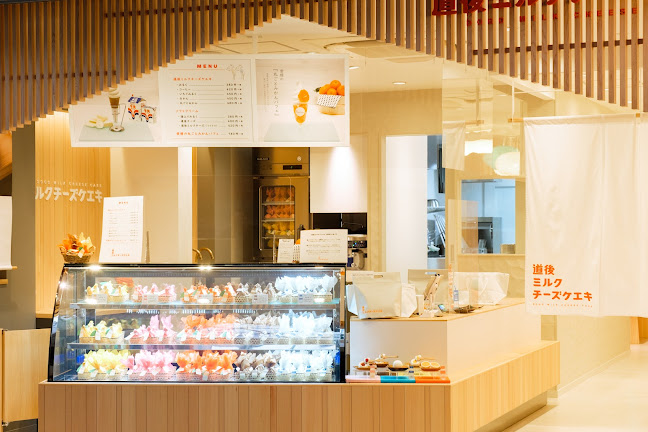 道後ミルクチーズケエキ