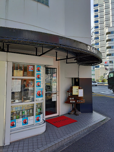 サクライコーヒー店