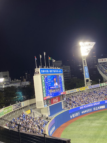 Opinii despre 濱星樓 în 横浜市 - 飲食業