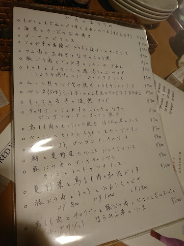 タベルナ３３５ - 名古屋市