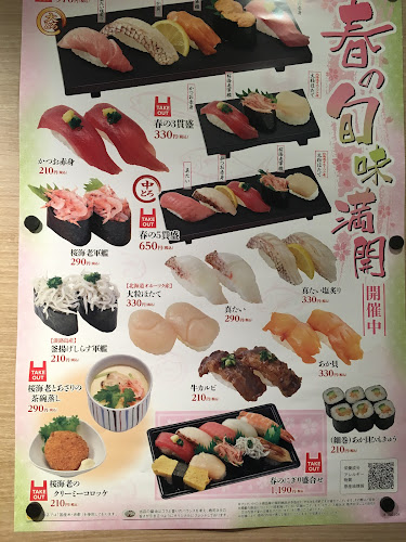 〒248-0006 神奈川県鎌倉市小町１丁目７−１ 鎌倉小町通り商店街