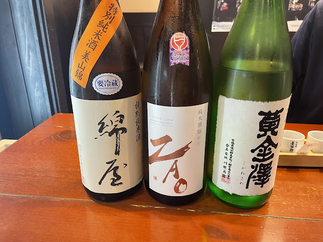 五橋横丁 たんや善治郎立ち呑み処