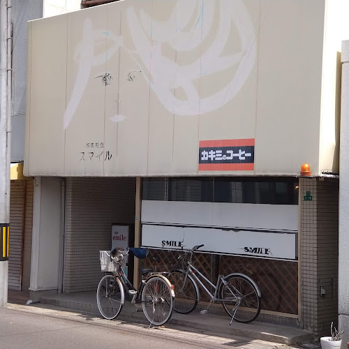 〒763-0033 香川県丸亀市中府町２丁目２