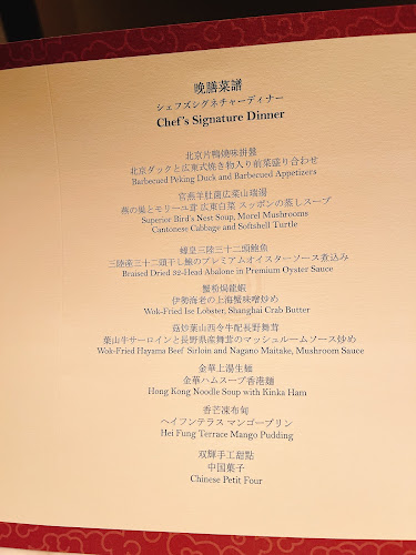 ヘイフンテラス