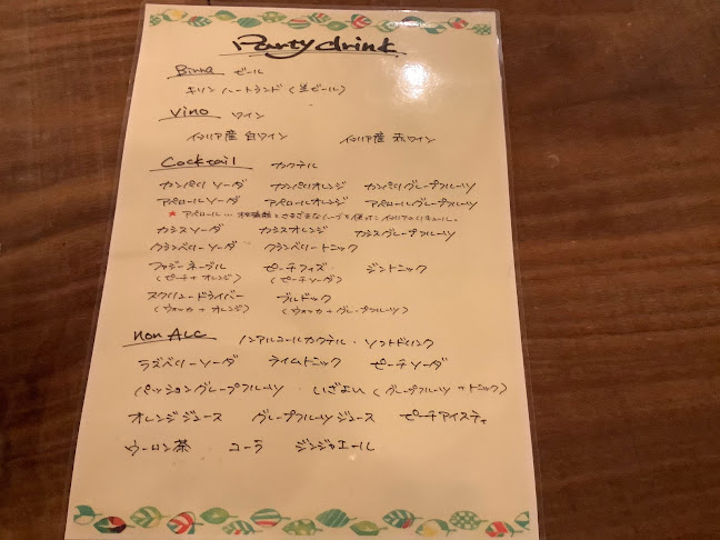 〒957-0018 新潟県新発田市緑町１丁目１７−２