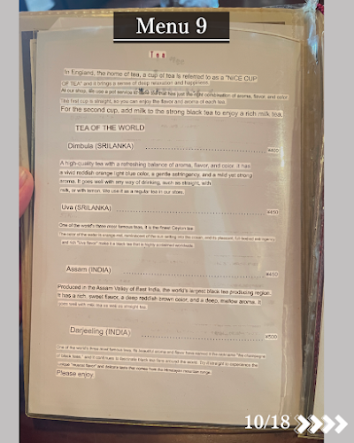 オリエンタルカフェ