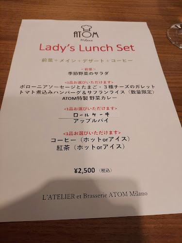 Comentarii opinii despre カフェバー L’ATELIER et Brasserie ATOM Milano（アトリエ･ブラッスリー･アトムミラノ）銀座