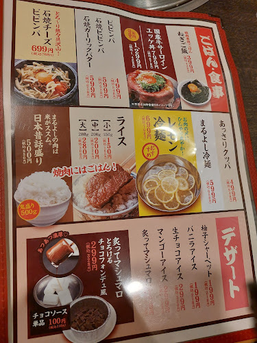 〒530-0031 大阪府大阪市北区菅栄町３−１１ 福田ビル 1階