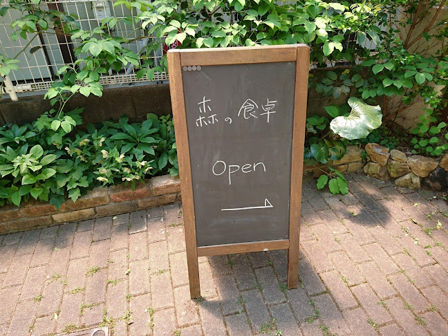 Comentarii opinii despre 森の食卓